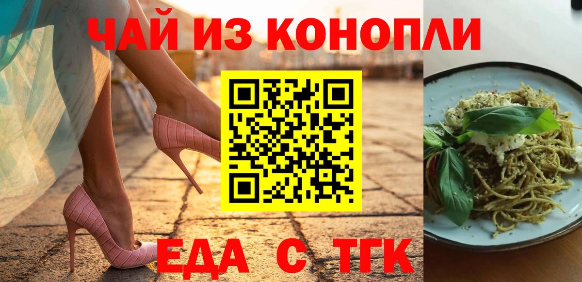 Canna-Cookies конопля  Вход с VPN  Йошкар-Ола 