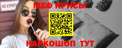 альфа пвп Кумертау