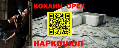 экстази Кунгур