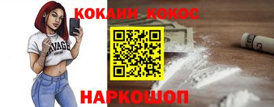 спайс Кулебаки