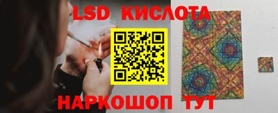 экстази Кунгур