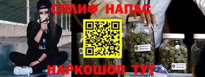 спайс Кулебаки