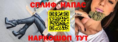 спайс Кулебаки