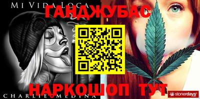 спайс Кулебаки