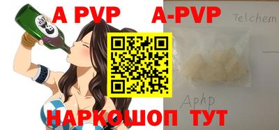 альфа пвп Кумертау
