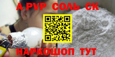 экстази Кунгур