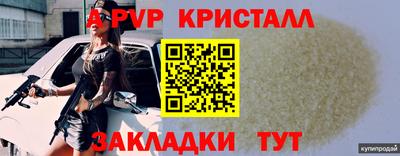 альфа пвп Кумертау