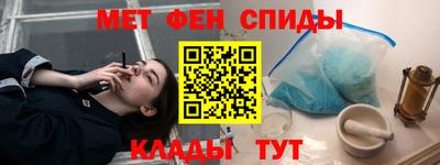 альфа пвп Кумертау