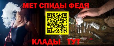 спайс Кулебаки