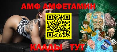 альфа пвп Кумертау