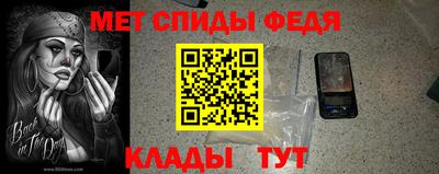 альфа пвп Кумертау