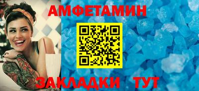 спайс Кулебаки