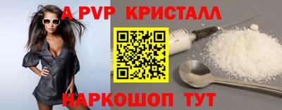 экстази Кунгур