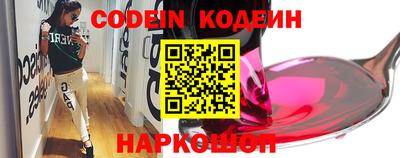 спайс Кулебаки