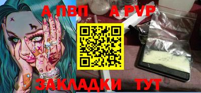 спайс Кулебаки