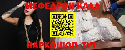 спайс Кулебаки