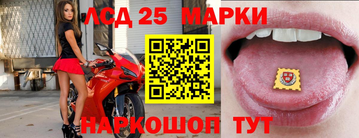 Йошкар-Ола  Лсд 25 экстази  Вход с VPN  Лсд 25 экстази кислота 