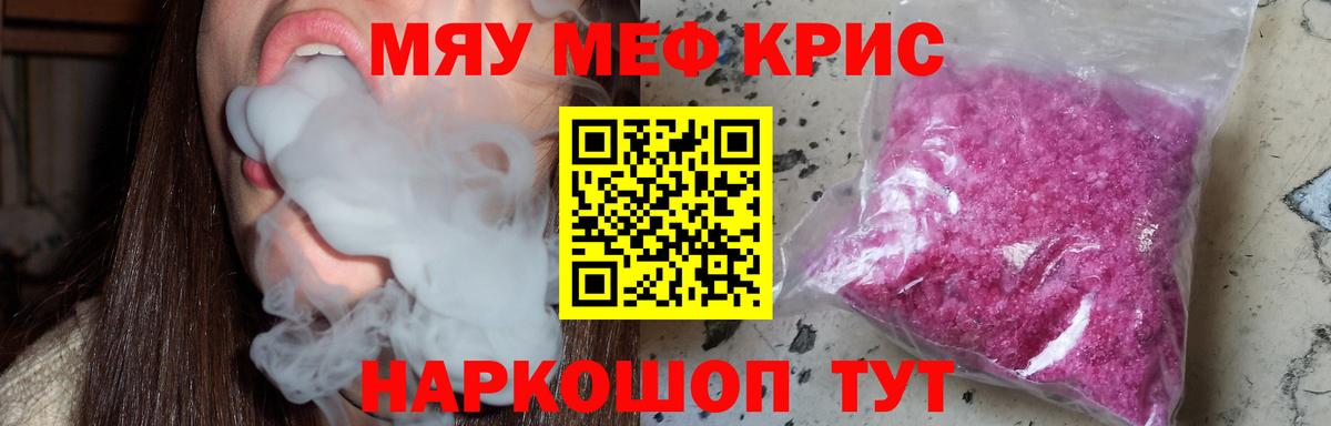 ГАШ  Конопля  Мефедрон кристаллы  Cocaine  НБОМе  Йошкар-Ола  МЕТ  Вход с VPN 