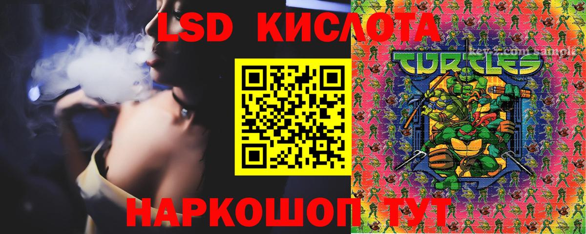 Марки NBOMe 1500мкг  Марки NBOMe 1500мкг  Вход с VPN  Йошкар-Ола 