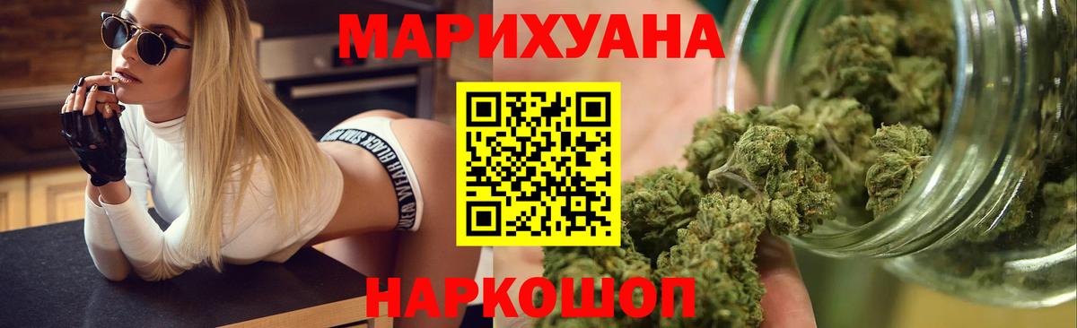 Йошкар-Ола  Бошки марихуана индика  Вход с VPN  Канабис марихуана 